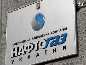 У І кв. "Нафтогаз" продав на 20,2% газу більше, ніж торік