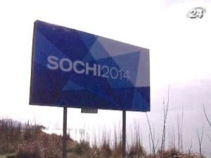 Мер Сочі обіцяє перефарбувати всі дахи в червоний колір Мер Сочі обіцяє перефарбувати всі дахи в червоний колір