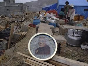 Китай оголосив день трауру по загиблим у землетрусі Китай оголосив день трауру по загиблим у землетрусі