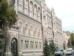 Державний бюджет залучив 1,2 млрд.грн. за результатами розміщення облігацій внутрішньої позики Державний бюджет залучив 1,2 млрд.грн. за результатами розміщення облігацій внутрішньої позики