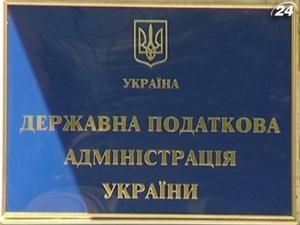 Україна - третя з кінця у рейтингу податкових систем