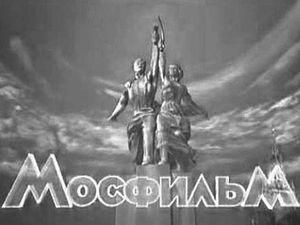 "Мосфільм" запускає інтернет-кінотеатр "Мосфільм" запускає інтернет-кінотеатр