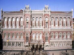 В Україні прогнозується від'ємне сальдо платіжного балансу В Україні прогнозується від'ємне сальдо платіжного балансу