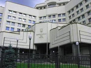 Конституційний Суд України визнав легітимність договору про Чорноморський флот