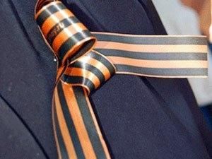 В Україні безкоштовно роздадуть 300 тис. "георгіївських стрічок" В Україні безкоштовно роздадуть 300 тис. "георгіївських стрічок"