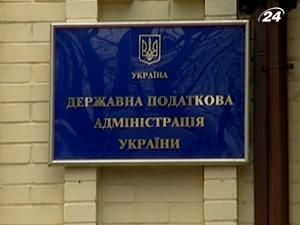 ДПАУ виконала план зі збору податків у квітні на 30% ДПАУ виконала план зі збору податків у квітні на 30%