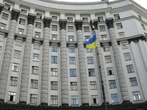 Кабмін передав бюджет на 2010 рік у Верховну Раду Кабмін передав бюджет на 2010 рік у Верховну Раду