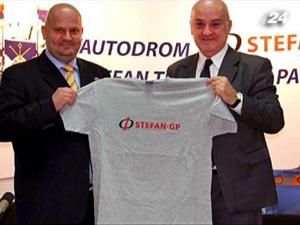 "Stafan GP" подасть заявку на участь у чемпіонаті 2011 р. "Stafan GP" подасть заявку на участь у чемпіонаті 2011 р.