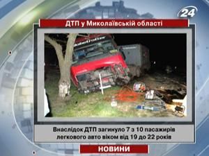 У Миколаївській області внаслідок ДТП загинуло 7 людей