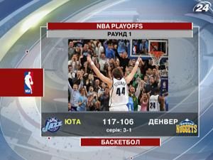 "Юта Джаз" здолала "Денвер Наггетс" "Юта Джаз" здолала "Денвер Наггетс"