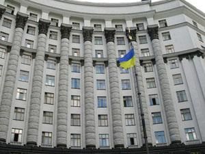 Уряд створює резерв ядерного палива України Уряд створює резерв ядерного палива України