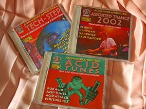 В Україні вперше посадили за торгівлю "піратськими" дисками В Україні вперше посадили за торгівлю "піратськими" дисками