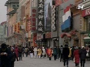 Центральний банк Китаю проводитиме активну фінансову політику Центральний банк Китаю проводитиме активну фінансову політику