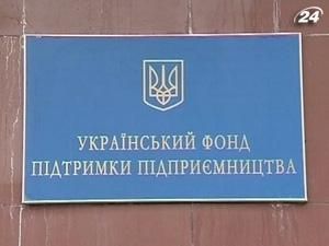 Держкомпідприємництва планує ліквідувати 5,7 тис. підприємств Держкомпідприємництва планує ліквідувати 5,7 тис. підприємств