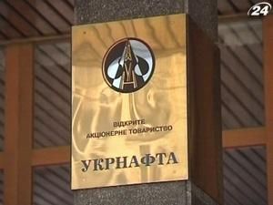 "Укрнафта" отримала 718 млн. грн. чистого прибутку