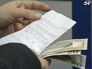 Уряд України пропонує відмінити валютний збір Уряд України пропонує відмінити валютний збір