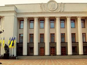 Рада ухвалила бюджет на 2010 рік Рада ухвалила бюджет на 2010 рік
