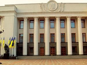 Рада ухвалила бюджет на 2010 рік