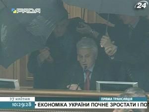 Рада здала Крим та прийняла бюджет Рада здала Крим та прийняла бюджет