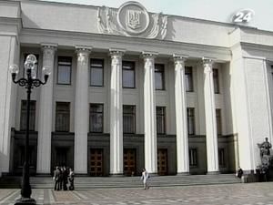 Рада зобов'язала підприємства спрямовувати 30% прибутку на дивіденди Рада зобов'язала підприємства спрямовувати 30% прибутку на дивіденди