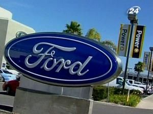 Американська компанія Ford Motor відзвітувала про прибутки Американська компанія Ford Motor відзвітувала про прибутки