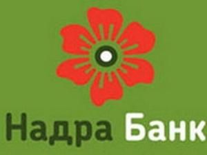 Банк "Надра" інвестуватиме австрійська компанія