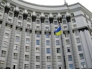 Кабмін доручив детально вивчити всі об’єкти, які можна продати Кабмін доручив детально вивчити всі об’єкти, які можна продати