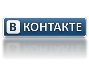 "Вконтакті" запустить власний поштовий сервіс "Вконтакті" запустить власний поштовий сервіс