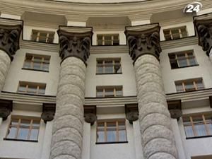 Уряд скасував постанову про переведення вкладів з "Надр" до Родоводу" Уряд скасував постанову про переведення вкладів з "Надр" до Родоводу"