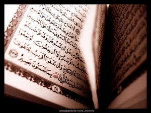 В Алжирі відкриють першу в світі клініку лікування Кораном В Алжирі відкриють першу в світі клініку лікування Кораном