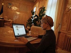 Юлія Тимошенко проводить онлайн-конференцію