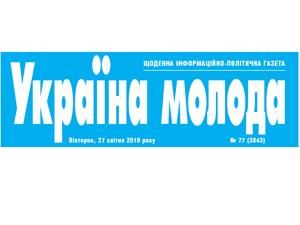 Огляд преси за 29 квітня - 28 квітня 2010 - Телеканал новин 24 Огляд преси за 29 квітня - 28 квітня 2010 - Телеканал новин 24