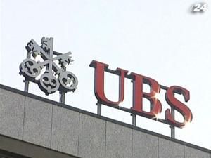 Швейцарські банки стануть більш вимогливими до іноземних клієнтів Швейцарські банки стануть більш вимогливими до іноземних клієнтів