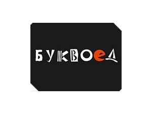 Російські книгарні планують збільшити свою присутність у Києві і на сході України