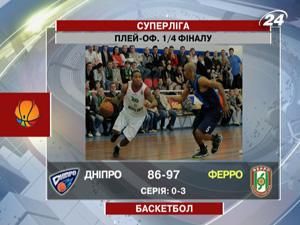 Суперліга: "Дніпро" - "Ферро" Суперліга: "Дніпро" - "Ферро"