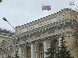 Банк Росії знизив ставку рефінансування до 8% річних Банк Росії знизив ставку рефінансування до 8% річних
