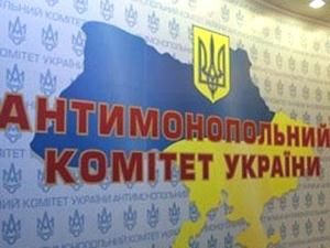 Антимонопольному комітету доручать контролювати держзакупівлі Антимонопольному комітету доручать контролювати держзакупівлі