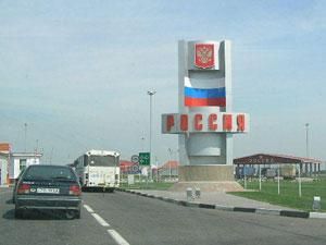 Росія і Україна домовились про кордон