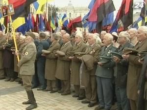 Вітренко оскаржила указ про визнання воїнів УПА борцями за незалежність Вітренко оскаржила указ про визнання воїнів УПА борцями за незалежність