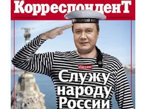 Огляд преси за 3 травня Огляд преси за 3 травня