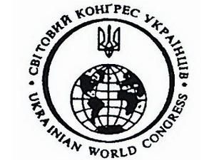 Світовий конгрес українців закликає депутатів оскаржити в КС угоду по ЧФ