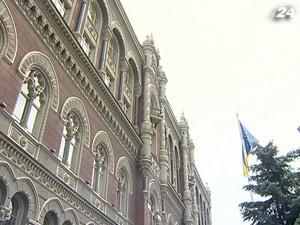 Національний банк України збільшив свої активи Національний банк України збільшив свої активи