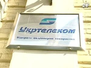 Поточний рік не вдалий для продажу "Укртелекому"