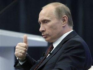 Путін вимагає в "Росатома" не зволікати з об’єднанням з українцями Путін вимагає в "Росатома" не зволікати з об’єднанням з українцями