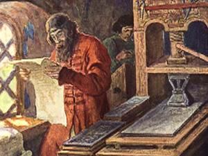 5 травня. День в історії - 5 травня 2010 - Телеканал новин 24 5 травня. День в історії - 5 травня 2010 - Телеканал новин 24