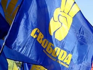 "Свобода" пройшла маршем протесту по проспекту Леніна у Запоріжжі