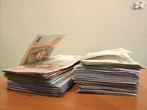 Уряд погасив боргів на 5 млрд. гривень Уряд погасив боргів на 5 млрд. гривень