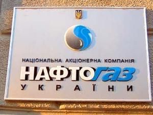 НАК "Нафтогаз" повністю розрахувався за імпортований у квітні газ