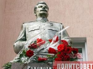 Пам'ятник Сталіну буде стояти у Києві Пам'ятник Сталіну буде стояти у Києві