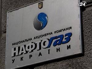 Україна розрахувалася за постачання російського газу за квітень